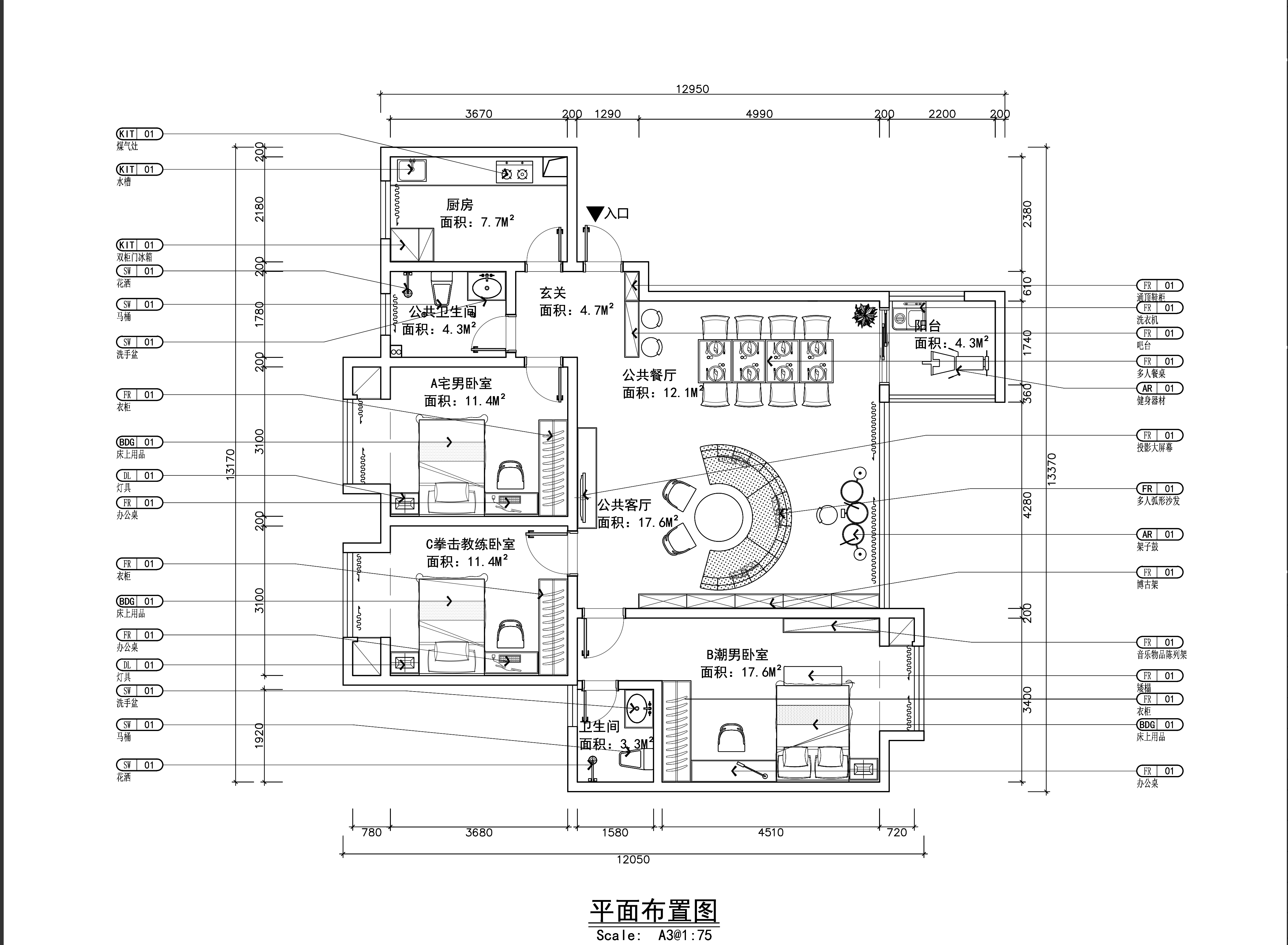 2号作品：#户型优化#合租吧！朋友！ 【毛照松】