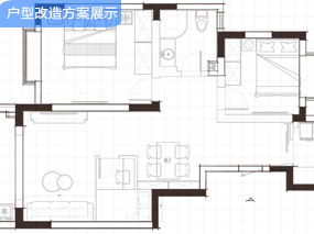 86平米住宅思维大作战，一个户型12种设计方案