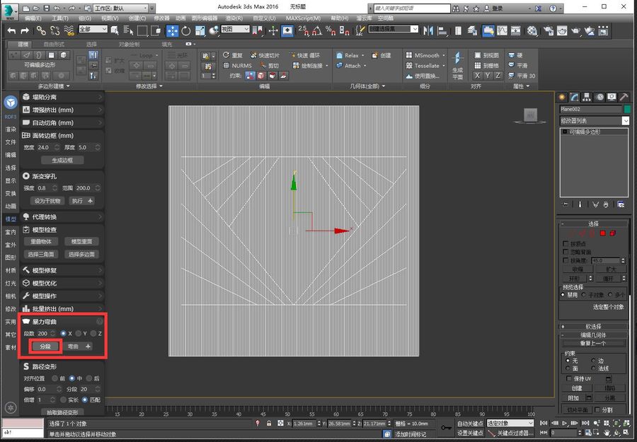 3dmax