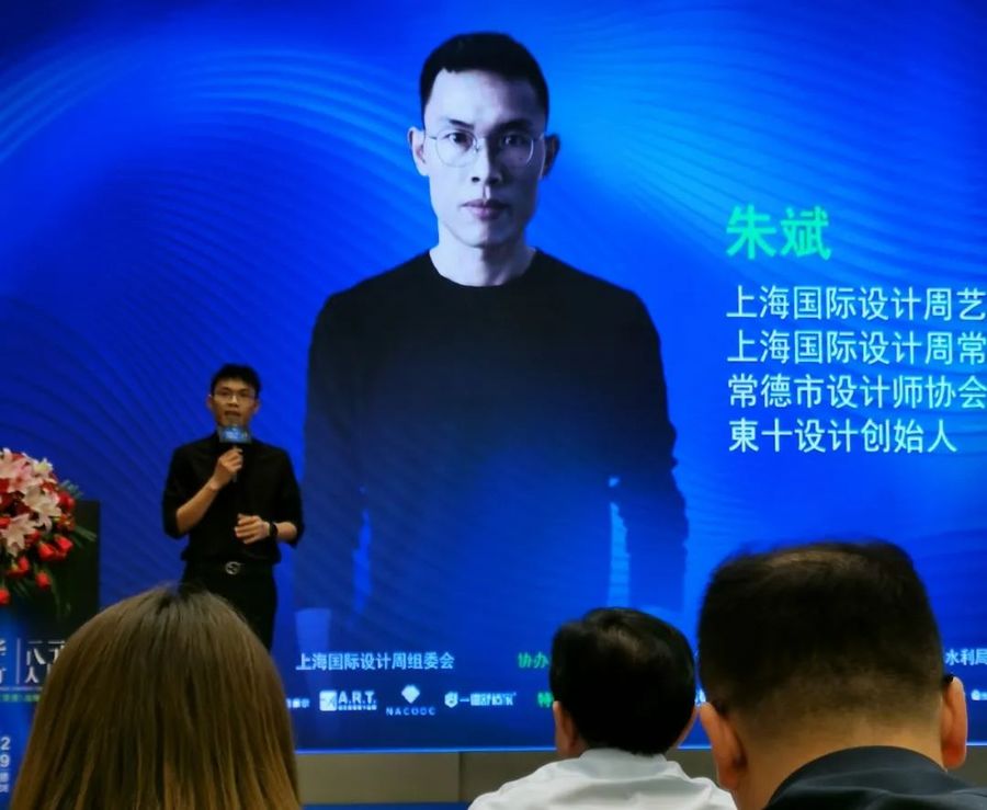 精彩回顧｜2022上海國際設(shè)計周常德戰(zhàn)略發(fā)布會圓滿結(jié)束！