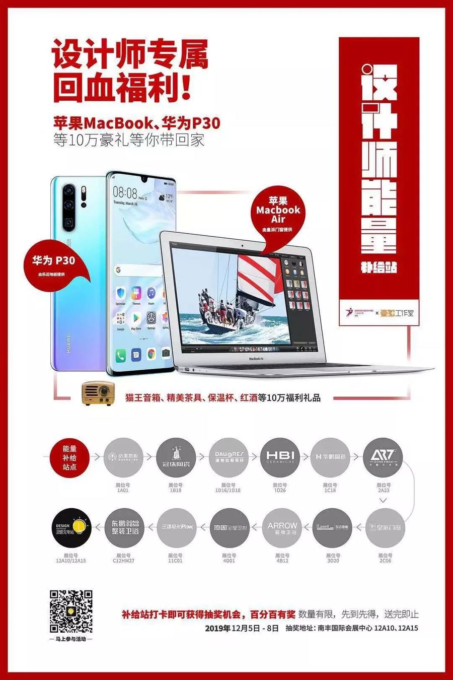 扮家家室內設計網