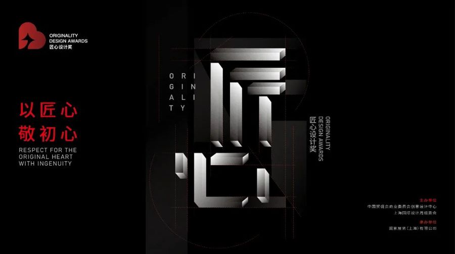 截稿延期 | 2022上海國際設計周設計大獎作品征集延長至10月20日！