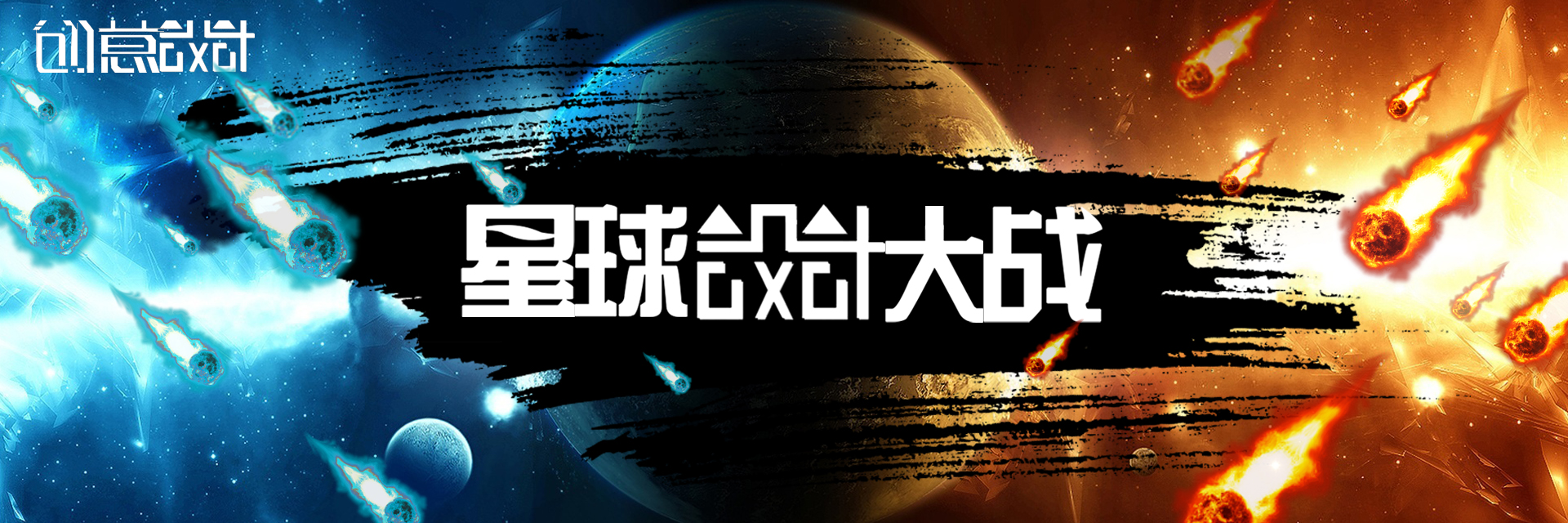 中秋特辑