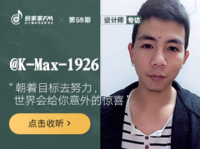 @K-Max-1926：朝着目标去努力， 世界会给你意外的惊喜