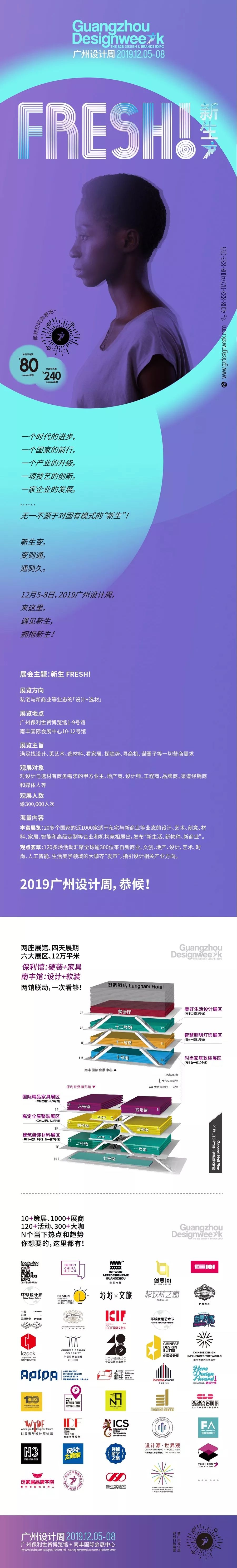 扮家家室內設計網