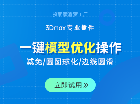 同样模型作图，别人不卡顿，为什么自己却卡到爆？