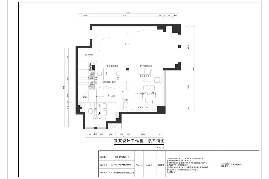 22号作品：#户型优化#设计工作室【普通基层】