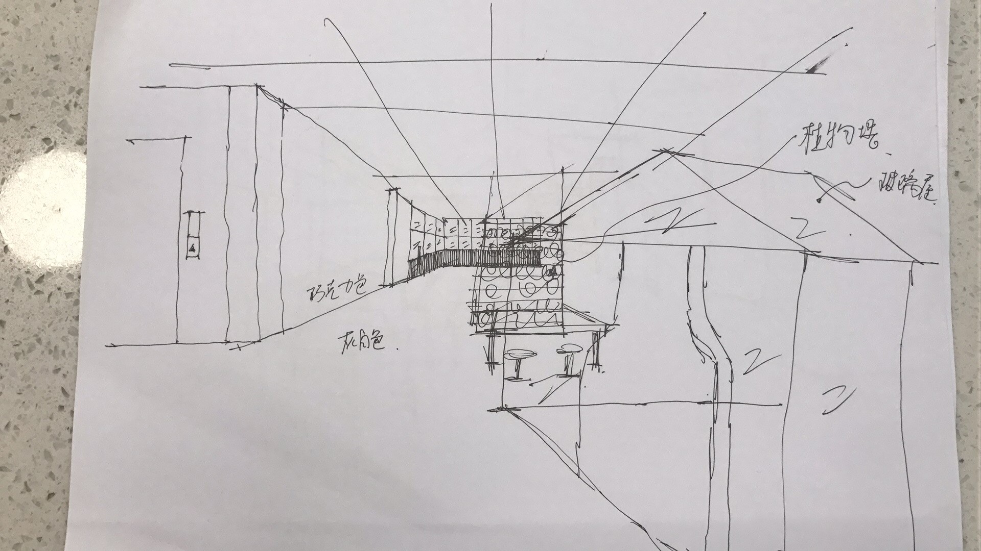 白酒酒庄设计（个人第一次工装类作品）