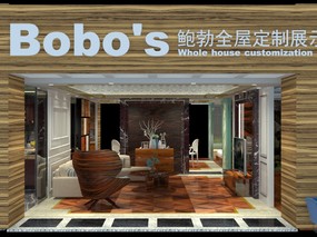 bobo's全屋定制展厅