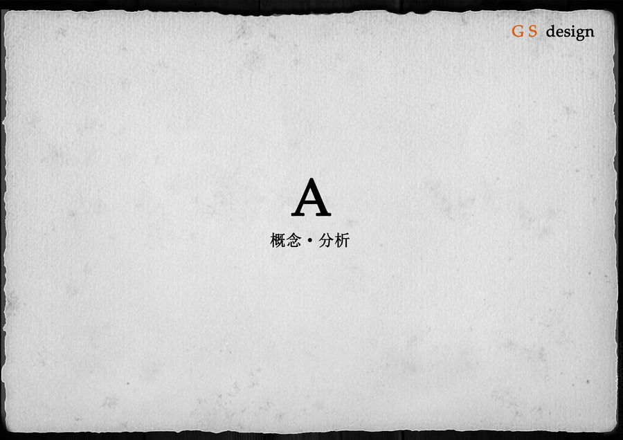 学校