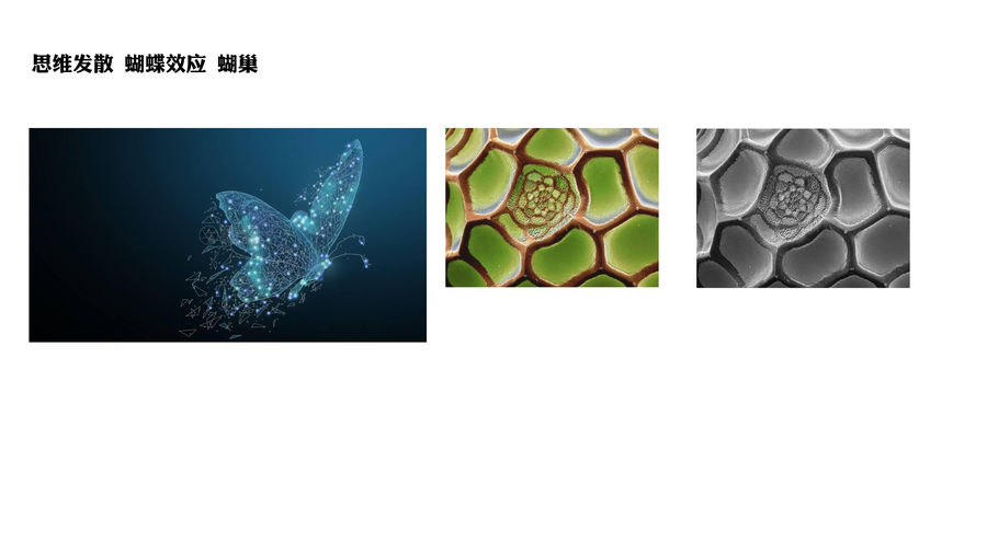原創作品