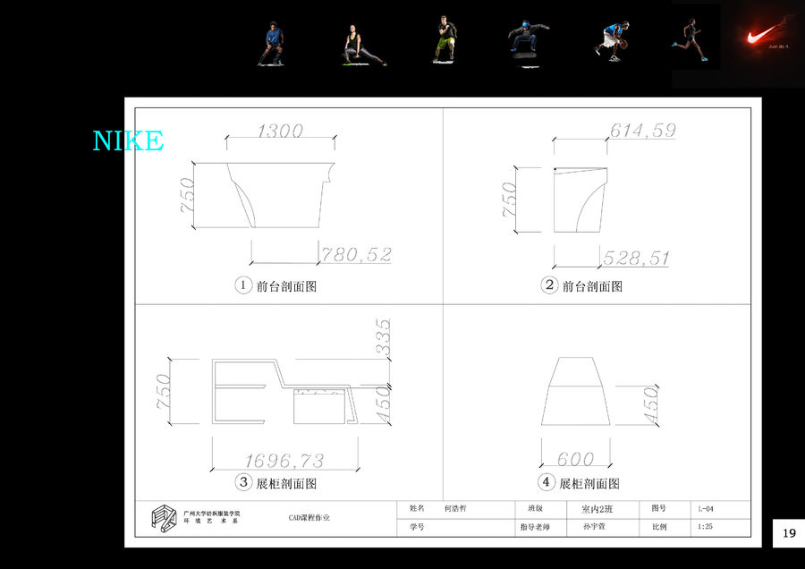 設計案例