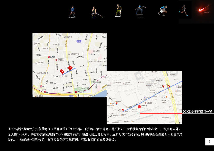 設計案例