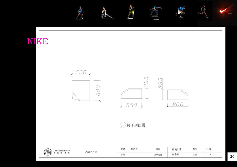 扮家家室內設計網