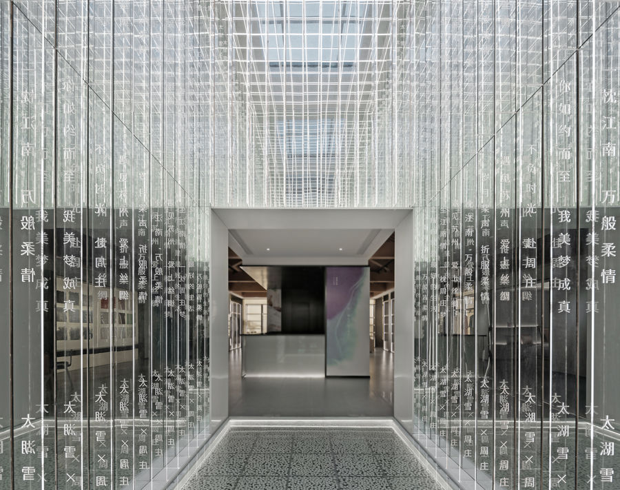 店鋪