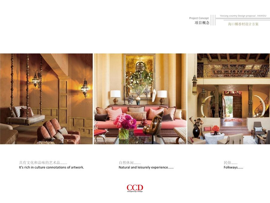 《CCD--海口华墅6户型南加州风格样板间》效果图+设计方案+施工图+物料+软装方案