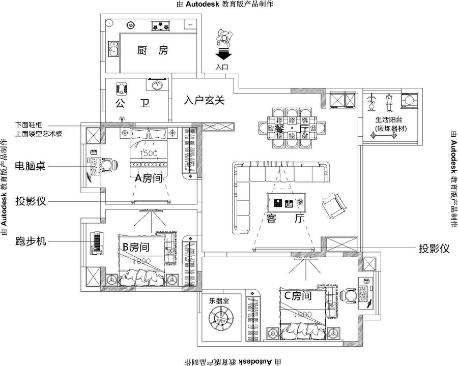 扮家家室内设计网