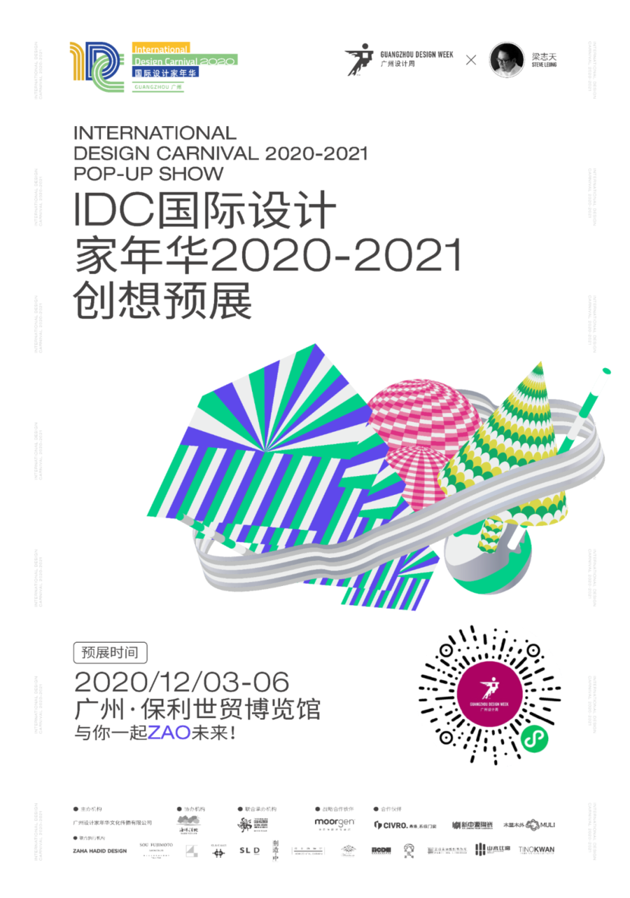 扮家家室內設計網