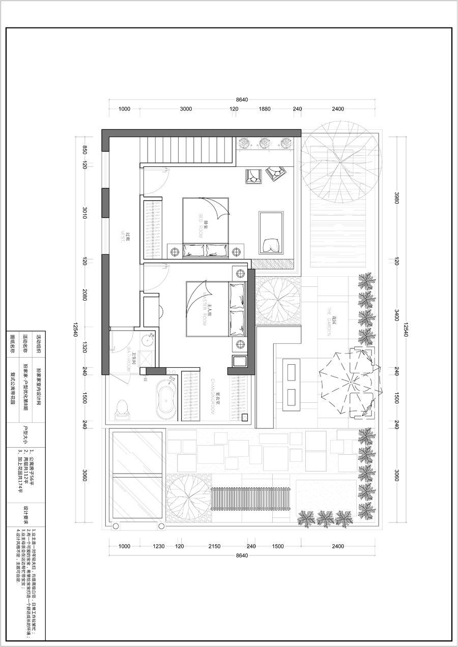 #戶型優化#29號作品：174平放復式帶花園-方案二【鐘榮森（三木）】