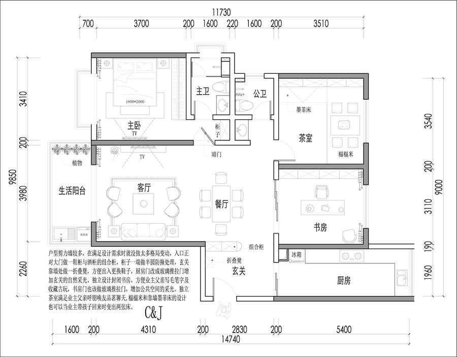 扮家家室内设计网