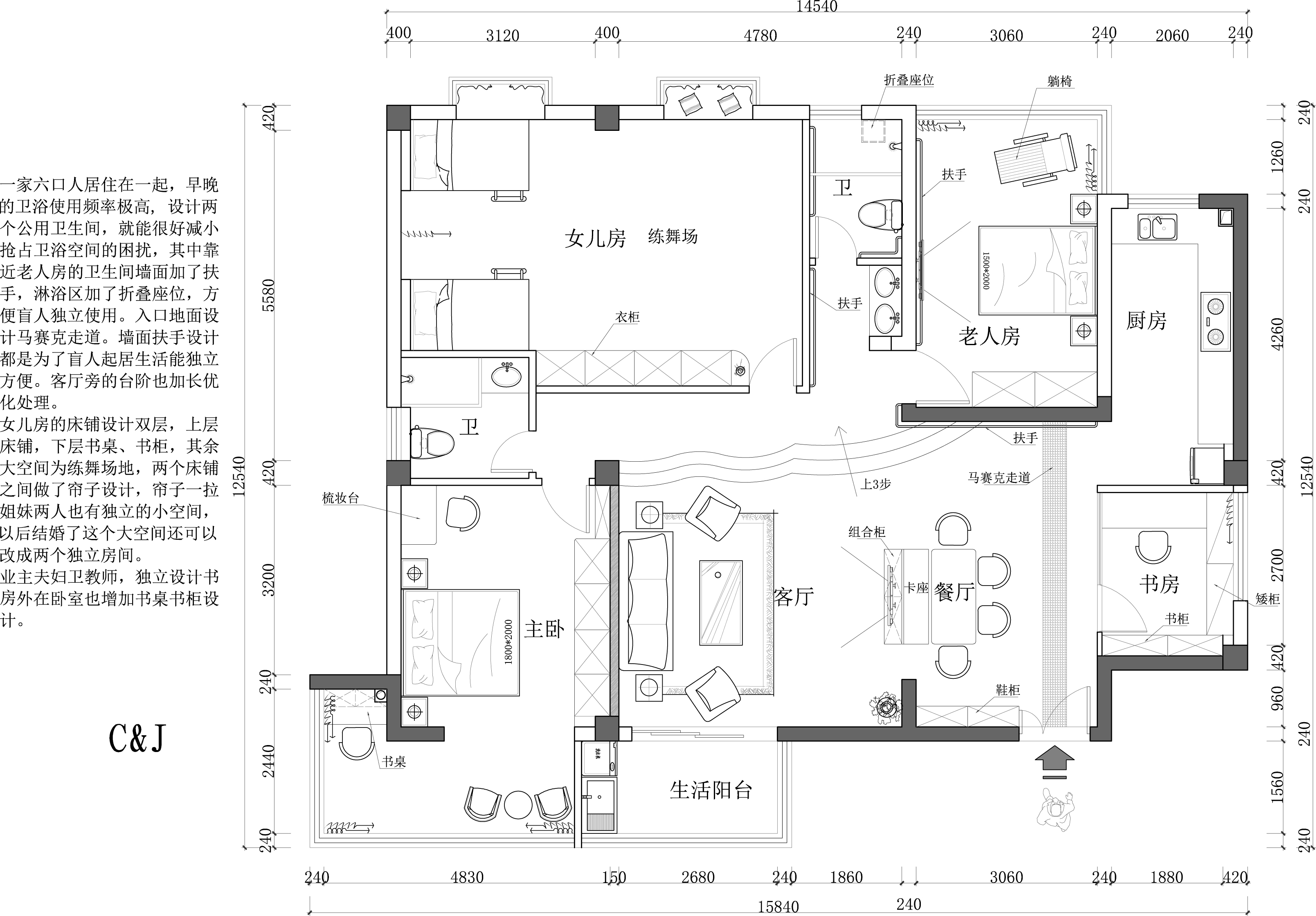 【户型优化第6期】152平一家六口，两厅四房，一厨两卫