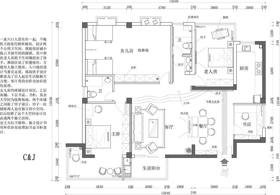 扮家家室內設計網