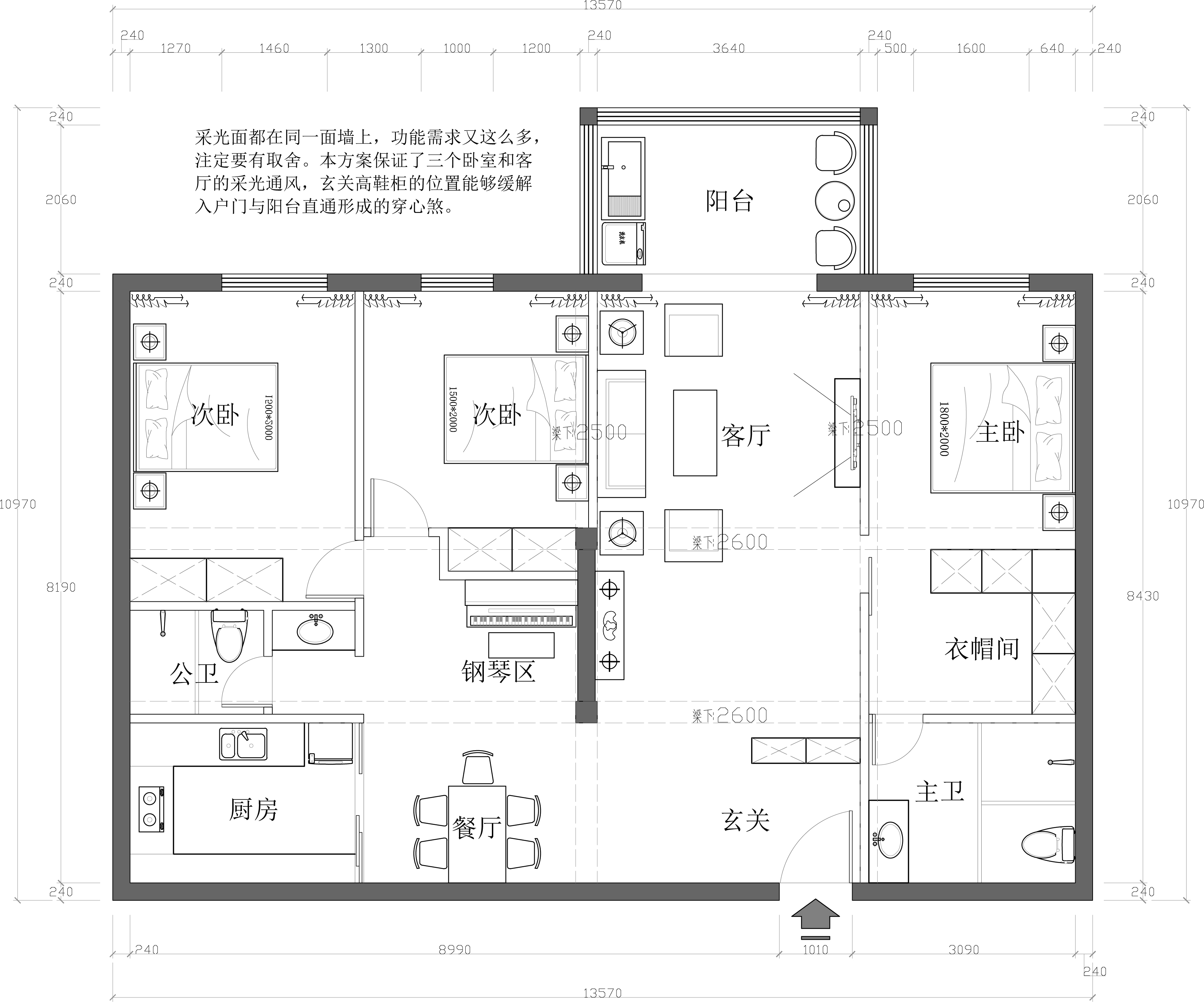 【户型优化第5期】127平三室两厅+钢琴区