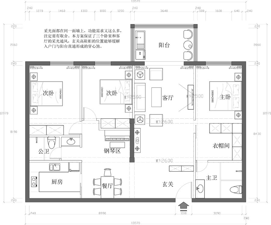 扮家家室内设计网