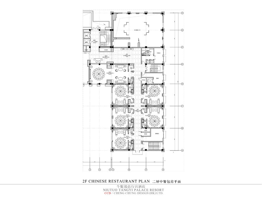 《CCD--陈厚夫--牛驼汤邑行宫酒店》设计概念方案+3d效果图+建筑平面图