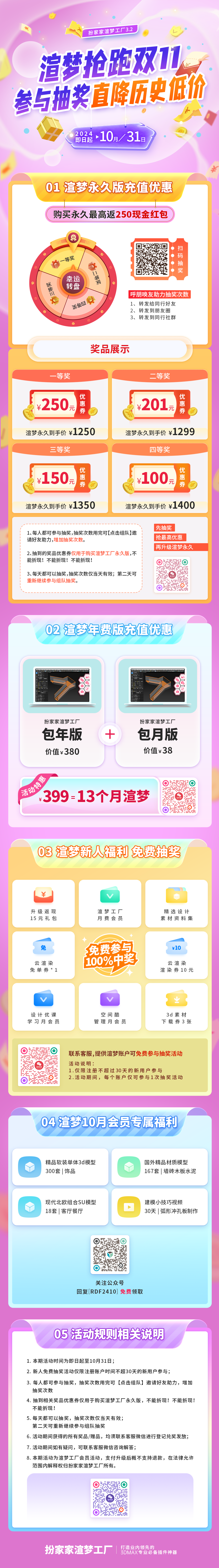 扮家家室内设计网