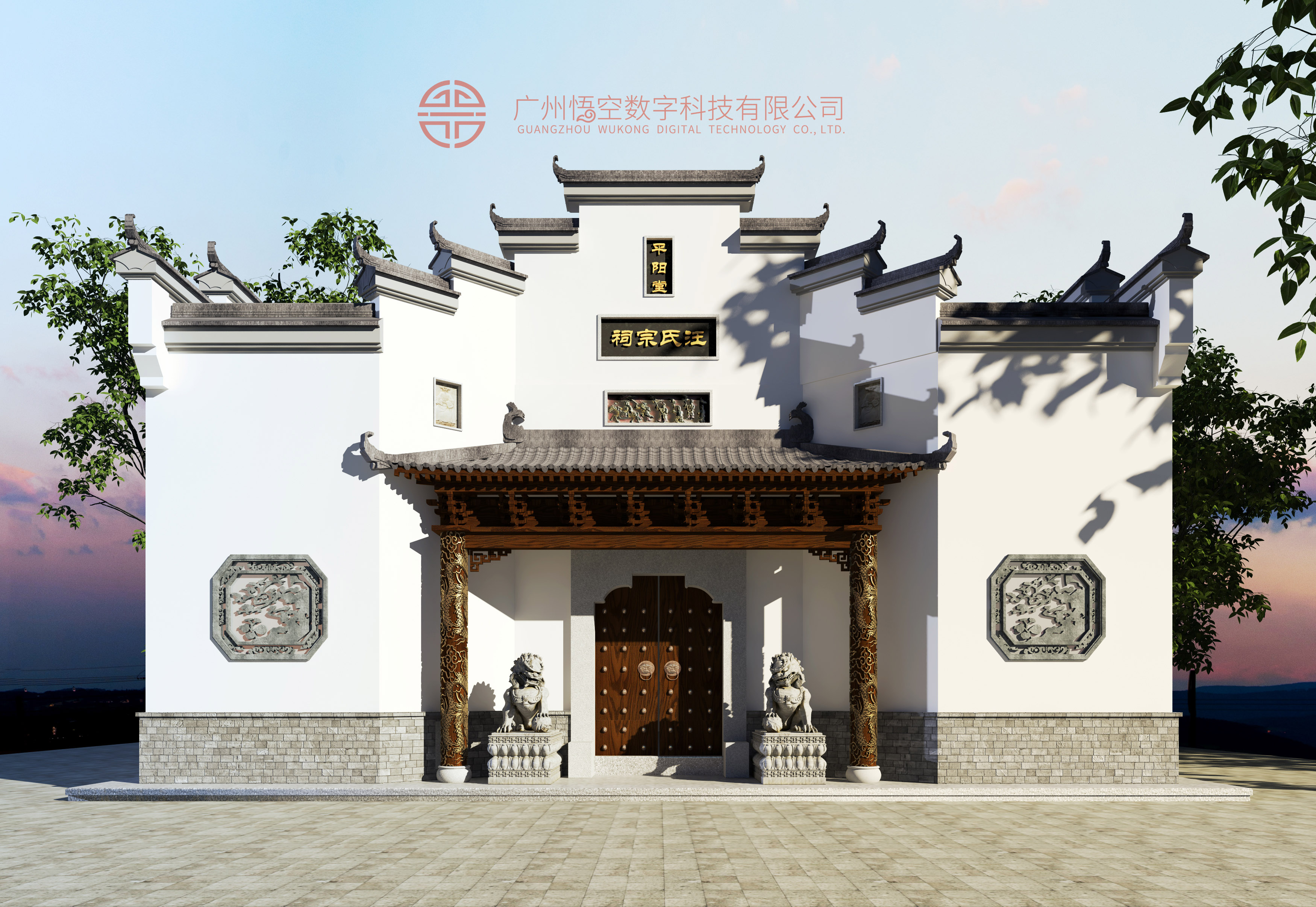 试试