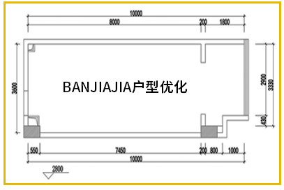 #户型优化#单身公寓