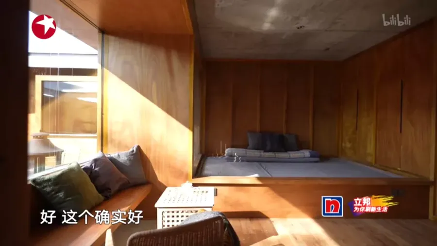 扮家家室內設計網