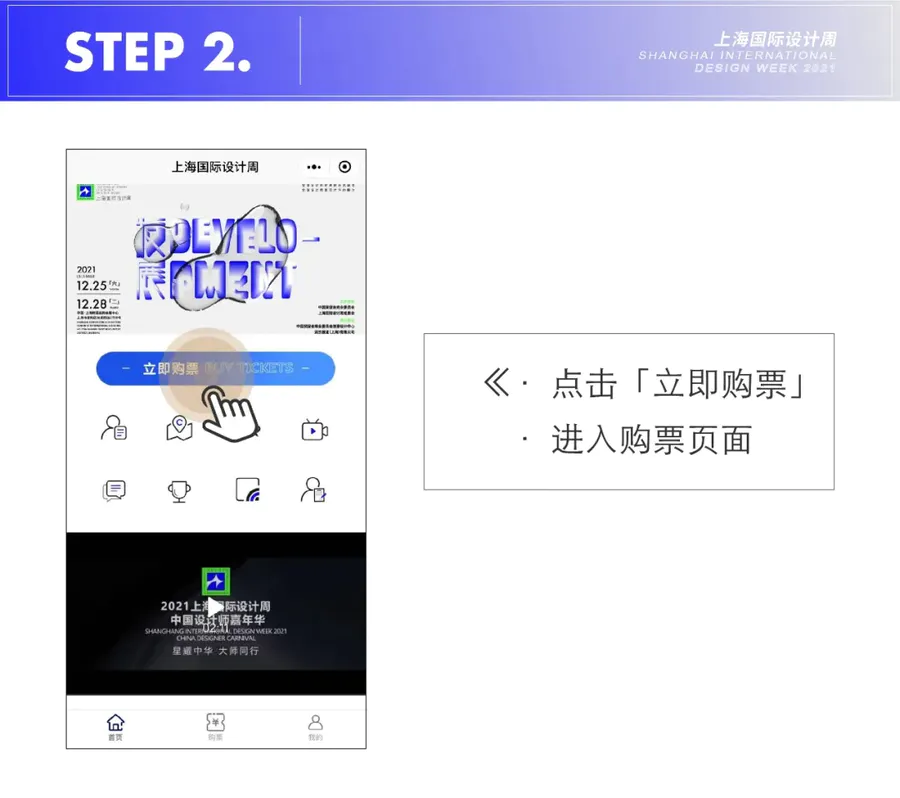 展會分享