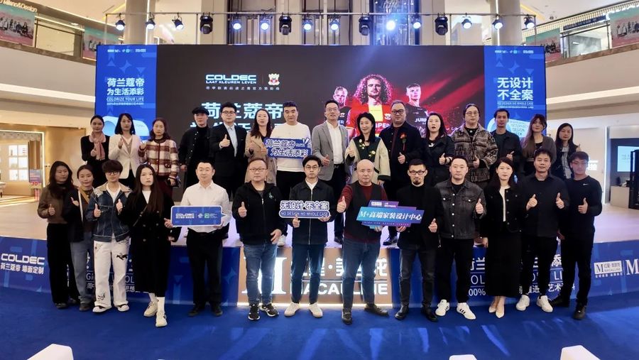 无设计,不全案 | 2024中国全案设计思想会·上海站圆满落幕