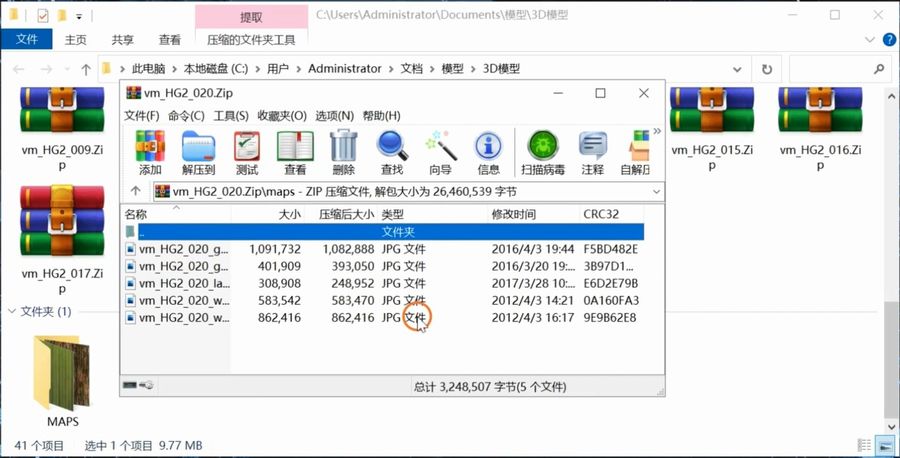 扮家家渲梦工厂新功能介绍第2弹：免开max懒人一键批量归档文件，简直YYDS