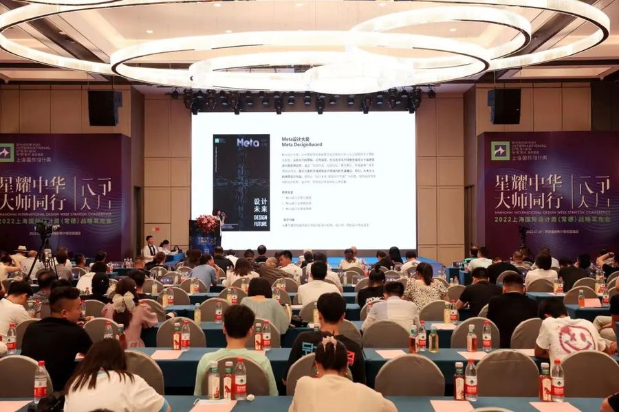 精彩回顧｜2022上海國際設(shè)計周常德戰(zhàn)略發(fā)布會圓滿結(jié)束！