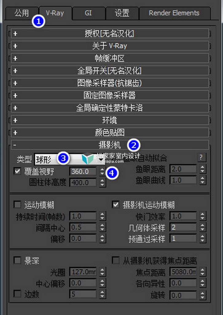 效果图学习