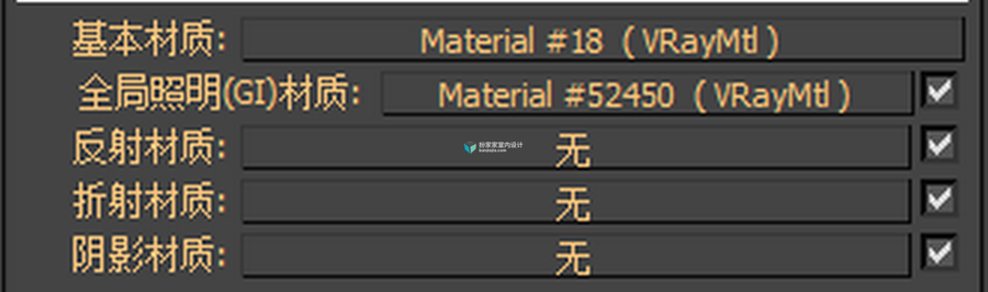 【3Dmax渲染图文】覆盖材质解决溢色