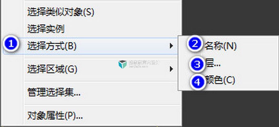 【渲染图文】选择方式的使用