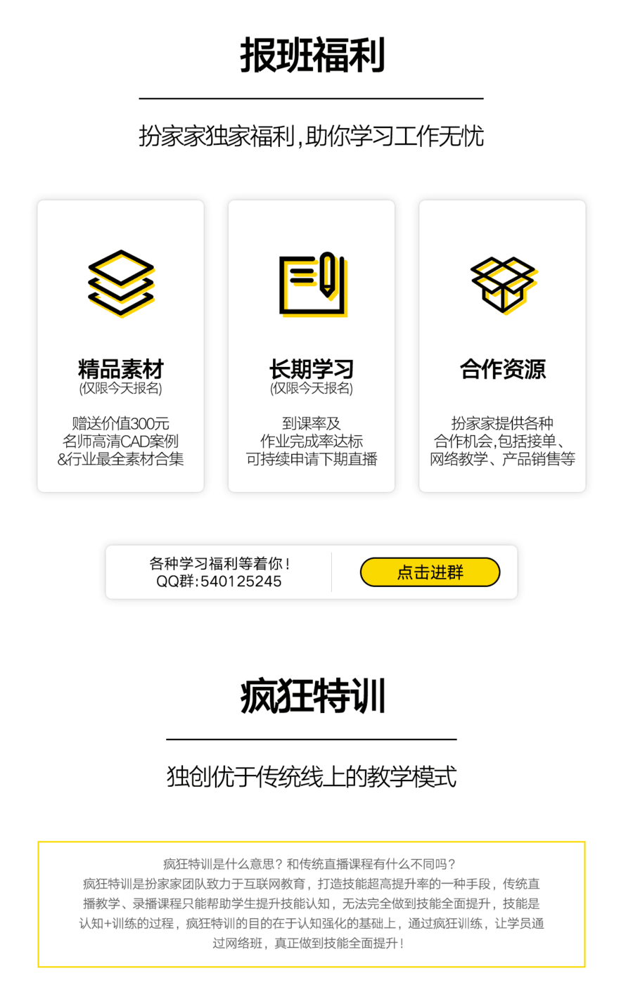 扮家家室內設計網