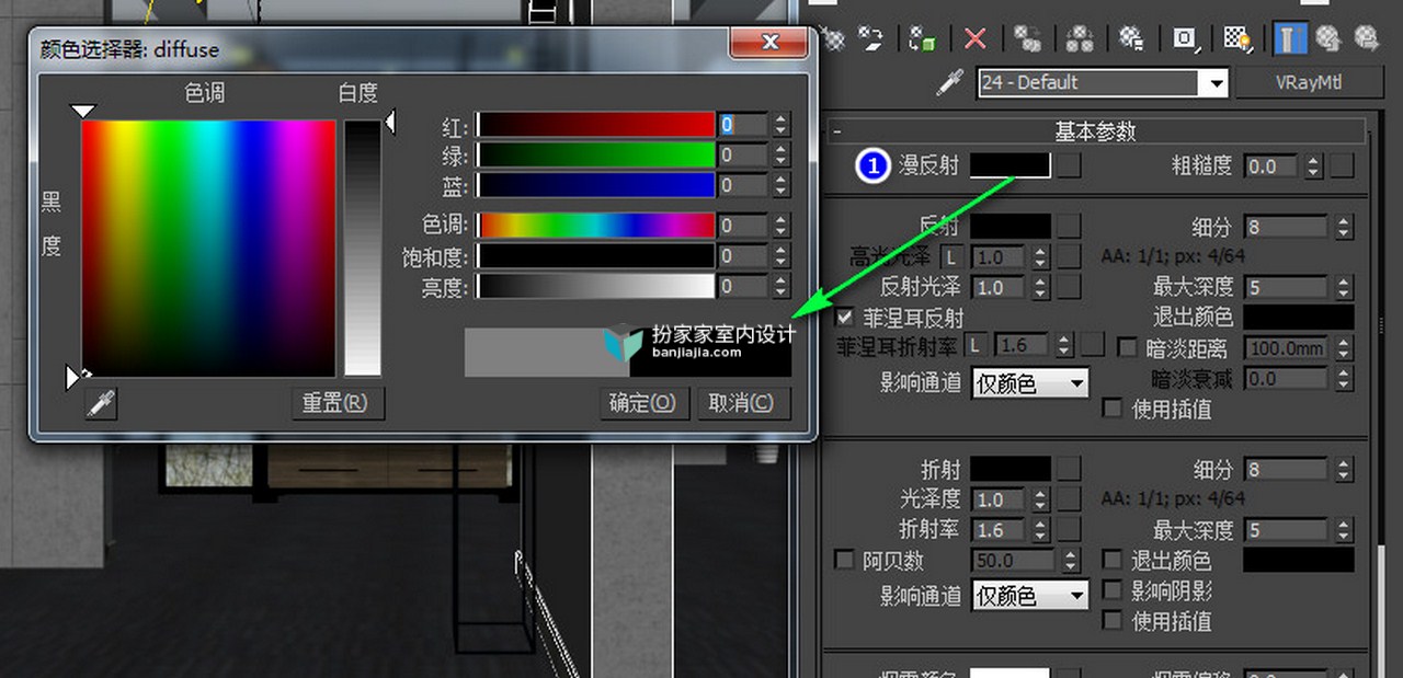 【渲染图文】线框材质