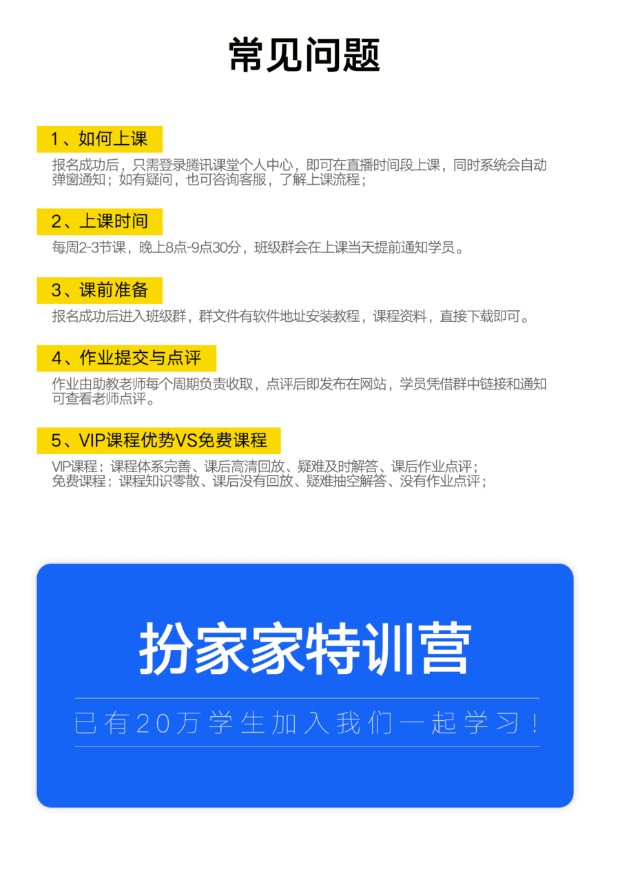 CAD施工圖