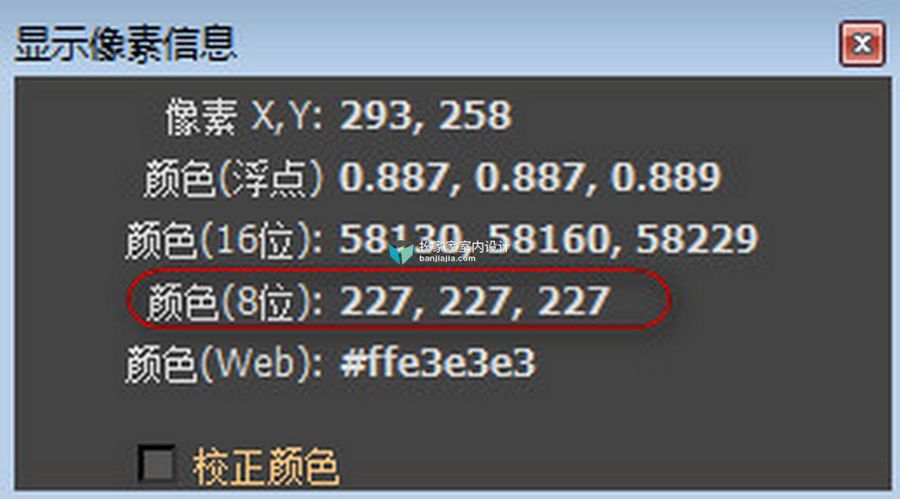 扮家家室内设计网
