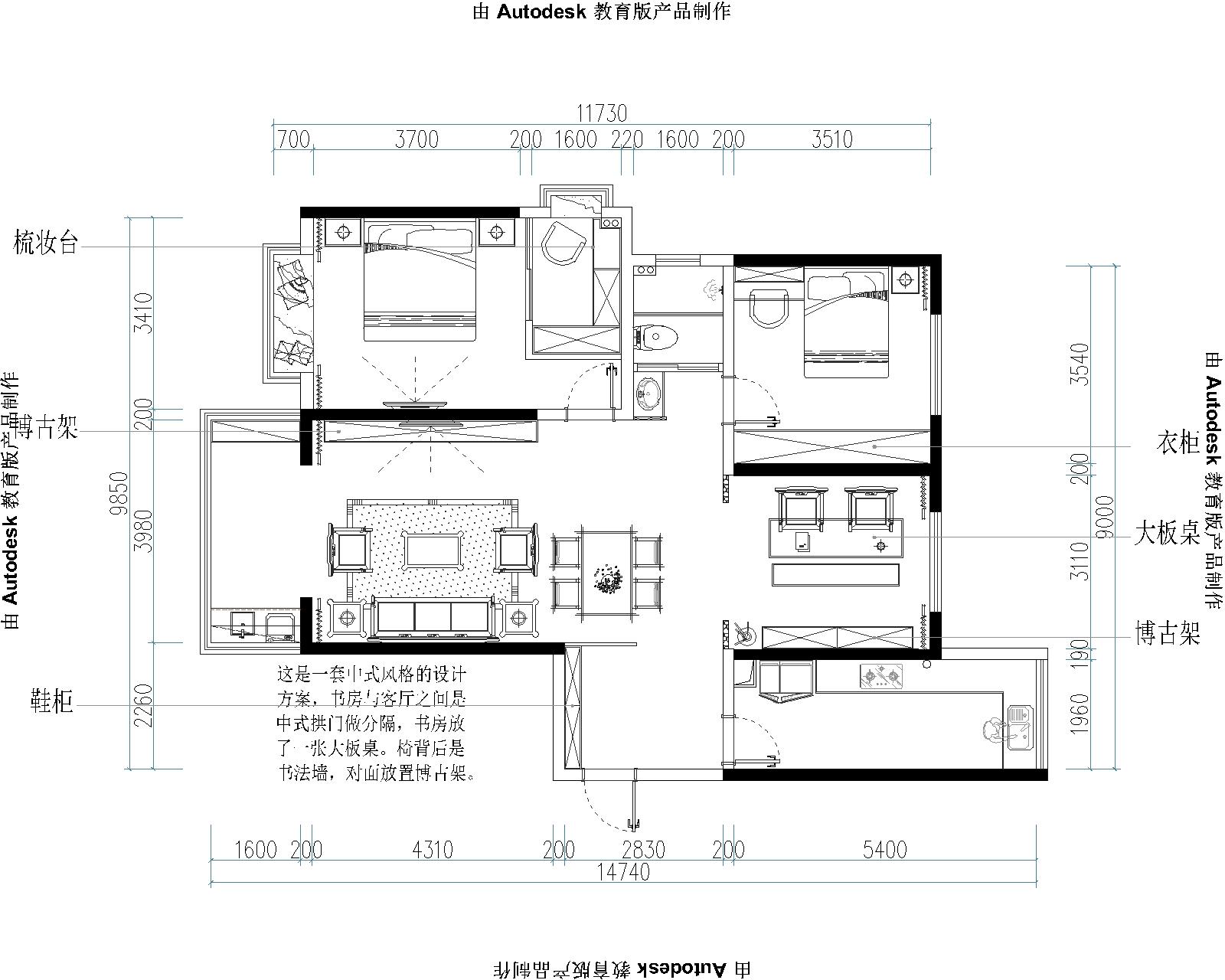  【户型优化第7期】给父母亲设计一个家