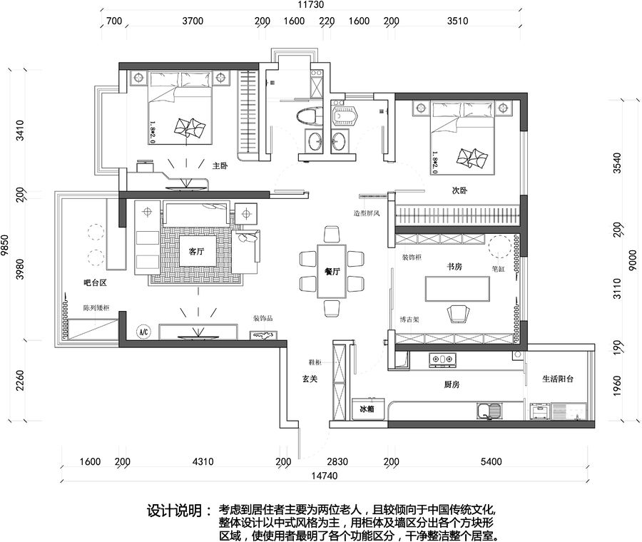 扮家家室内设计网