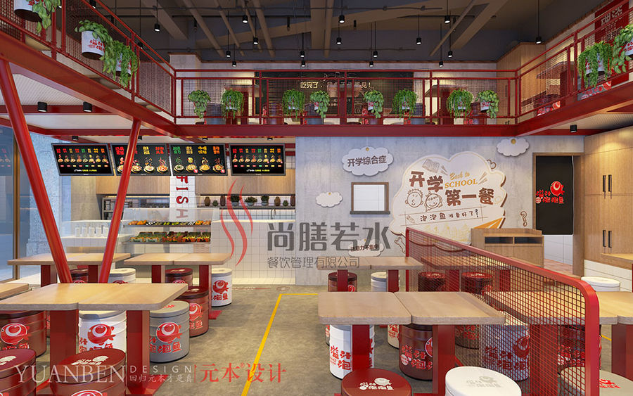 溢汁泡泡鸡汉中盛世国际店