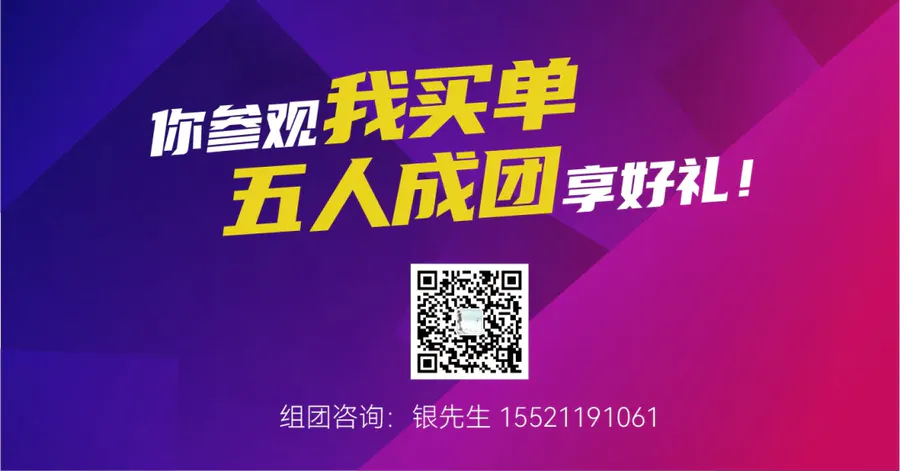 【预约登记指南】@所有人，2021中国（成都）定制家居展览会参观预约操作来了！