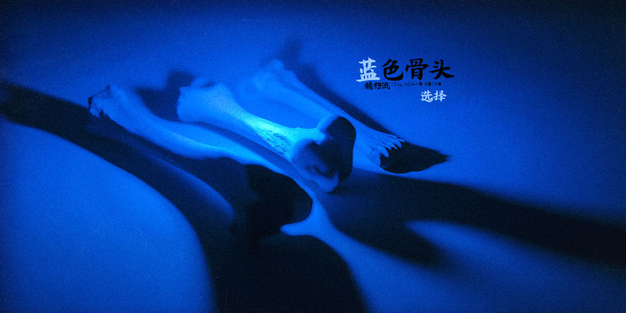 產品渲染