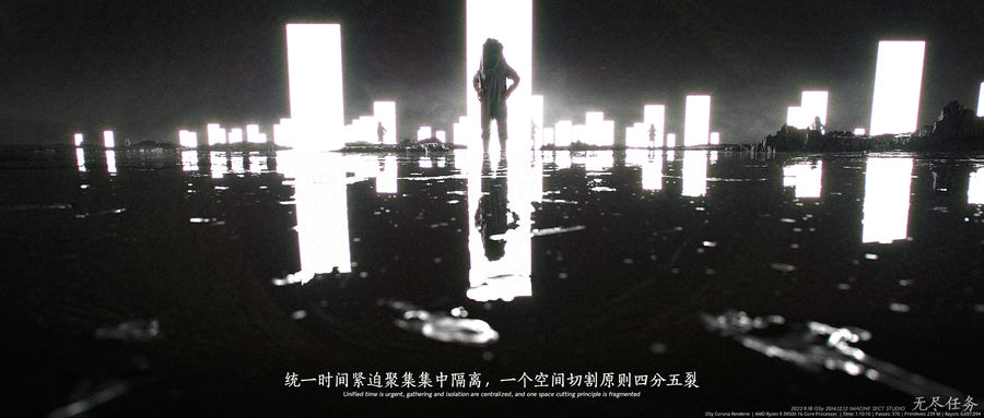 寫實渲染